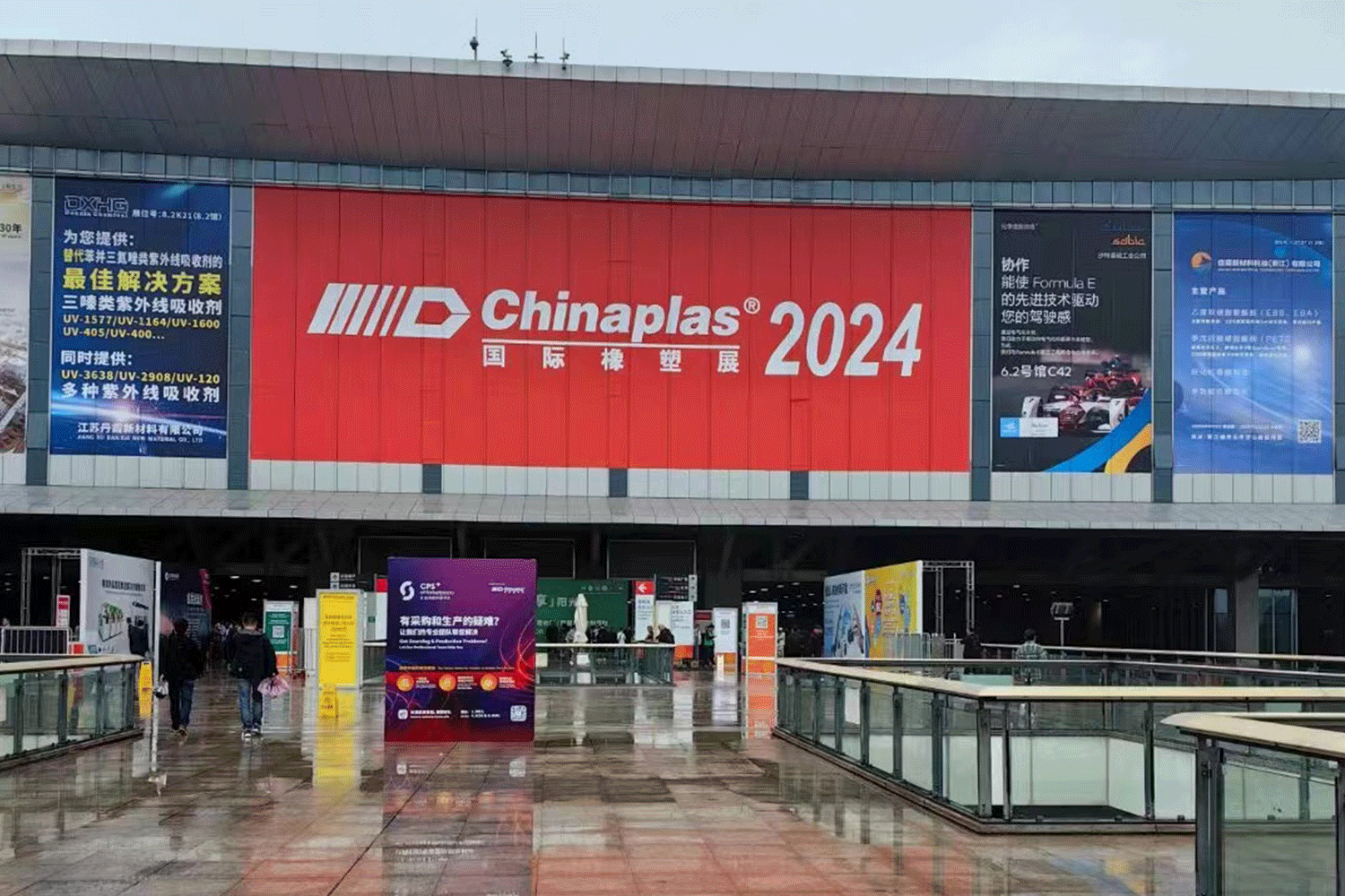 CHINAPLAS 2024國際橡塑展盛大開啟 中塑企業驚艷亮相