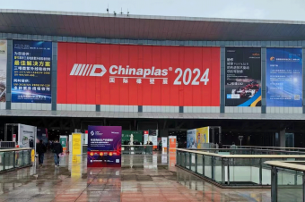 直击现场！中塑企业闪耀亮相CHINAPLAS 2024国际橡塑展