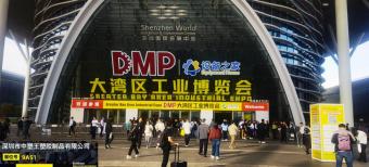 塑启智造新篇！中塑王TPE2025DMP大湾区工博会塑造行业高光时刻！精彩展出等你来