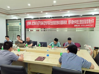 中塑王TPE：全员践行IATF16949:2016，铸就汽车材料品质革新