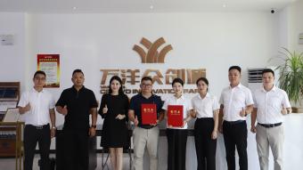 深耕二十二载，再拓版图：中塑企业嵊州自建厂房顺利签约交付！