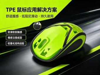 哪些行业对TPE热塑性弹性体的耐热性能需求较高？